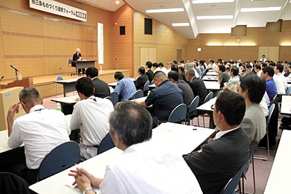 燕三条ものづくり連携フォーラムで行われた日立製作所の庄山悦彦相談役を講師に特別講演