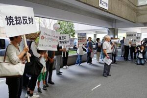 県内5市による震災がれきの広域受け入れに反対する市民グループ「未来の生活を考える会・三条」が三条市役所を訪れて10月に震災廃棄物の試験焼却を行う三条市に抗議