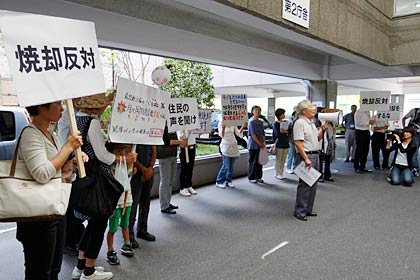 県内5市による震災がれきの広域受け入れに反対する市民グループ「未来の生活を考える会・三条」が三条市役所を訪れて10月に震災廃棄物の試験焼却を行う三条市に抗議
