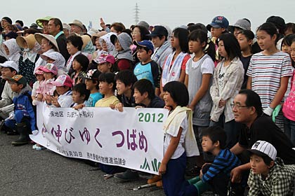 参加者で記念撮影