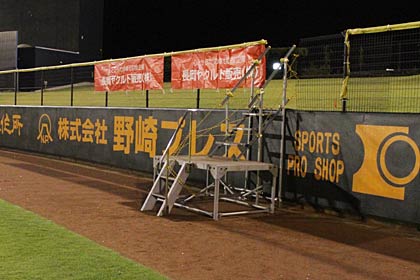右翼スタンドのフェンスの一部を開けてスタンドとグラウンドを行き来できるようにした