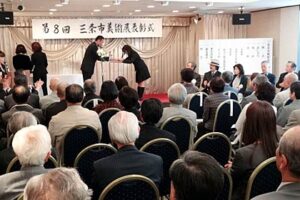 13日行われた第8回三条市美術展の表彰式