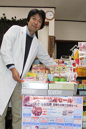 日野庄薬局店主の五十嵐さん