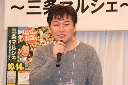 三条市は恋塚地域経営課長があいさつ
