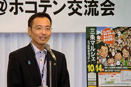  あいさつする国定三条市長