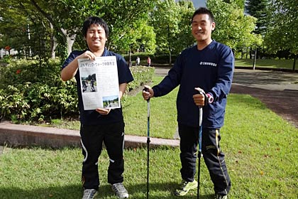  参加をよびかける