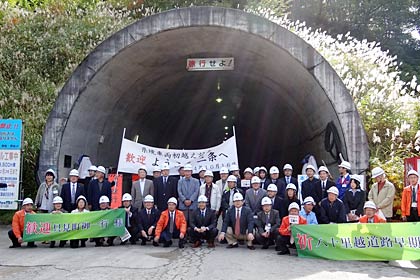 只見町の一行と関係者で記念撮影