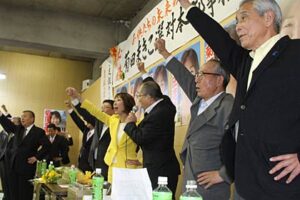 菊田真紀子衆院議員の選対本部事務所開き