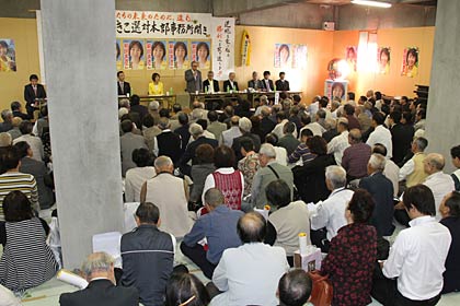 約250人が参集して満杯の選対本部