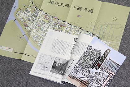  100本の小路の位置を記したマップの付録も