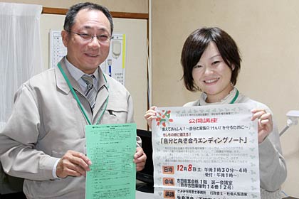 「備えてあんしん！シリーズ講座」ポスターやちらしを手に参加を呼びかける燕市社会福祉協議会福祉後見・権利擁護センターの職員
