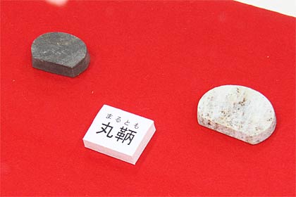  帯飾りの丸鞆