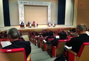 27、28日と三条市で開かれている日本民具学会第37回大会でが27日行われた公開シンポジウム
