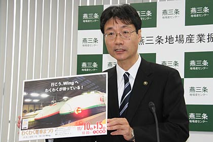 30日行われた燕三条地場産業振興センター理事長・鈴木力燕市長の記者会見