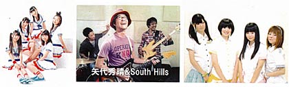 ご当地アーティスト・ライブの出演者、左からRYUTist、矢代秀晴 & South Hills、SLC57