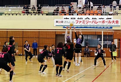4日開かれた第34回さんしんファミリーバレーボール大会