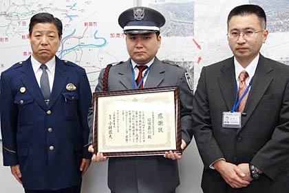 小林署長、石田さん、県央支社の土肥警備隊長
