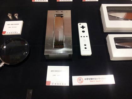 燕産品の展示。