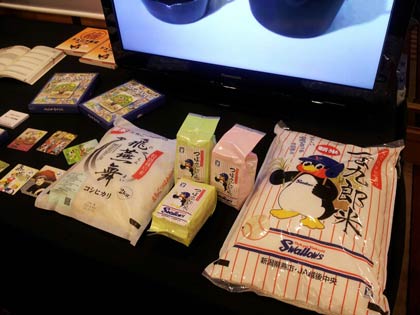 燕産品の展示。