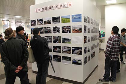  鉄道写真展コーナー