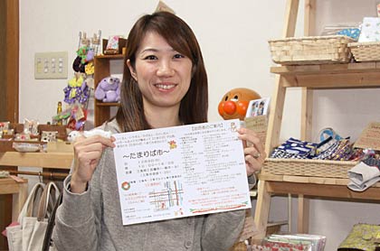 三条マルシェからのスピンオフ企画「たまりば市」を企画しているCotta*代表の真島さん