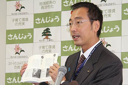 記者会見する国定市長
