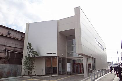 三条信用金庫中央支店の外観