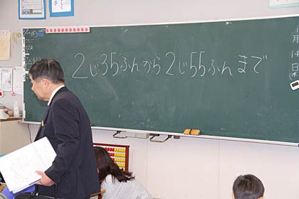  1年生の教室は検定の時間も黒板にひらがなで