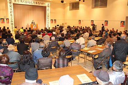300人近い支持者が集まった