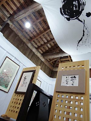  25日まで「嵐渓荘」の水車小屋で開かれているグループ「しただの作家たち」の「2012しただの作家たち雫展」