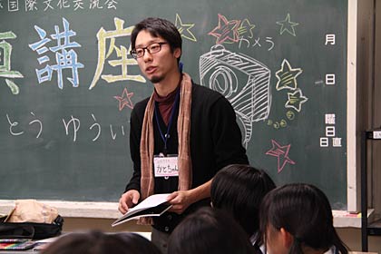 写真講座のかとうゆうちいさん