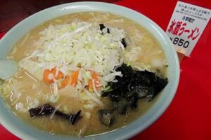 「龍昇園」がは26日、チャリティーラーメンとして1杯100円で販売する「氷頭みそラーメン」