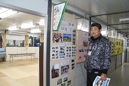 吉小笑顔わくわくサポーターのボランティアやPTA、来校者が利用する吉田小学校の交流室と岡崎教頭