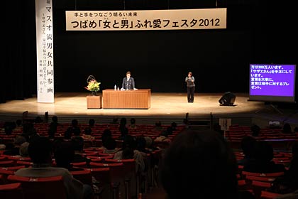  講演会を約260人が聴講