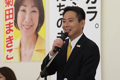 前原誠司国家戦略担当大臣