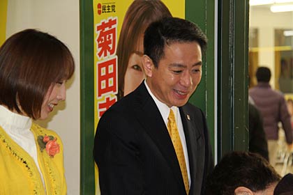 会場入り口で菊田氏と支持者を迎える前原誠司国家戦略担当大臣
