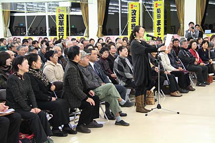 菊田氏に支持者が直談判