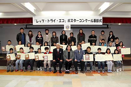 燕地区の受賞者