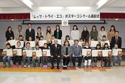 吉田地区と分水地区の受賞者