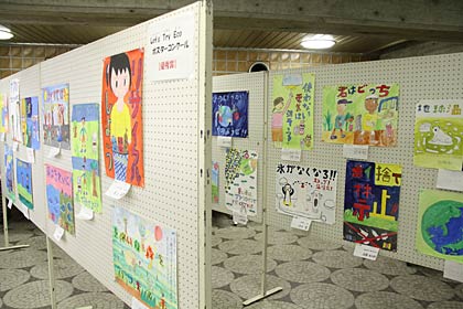 28日から燕市文化センターに展示している受賞作品