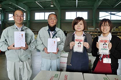 今も福島県内の仮設住宅で暮らす人たちに寄付する540キロのもちを準備したJAにいがた南蒲の職員