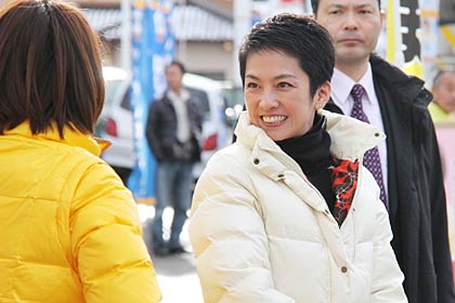 蓮舫氏を迎えて菊田氏のがいとう