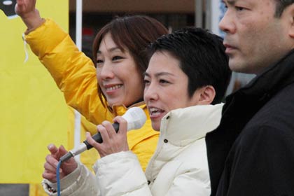 蓮舫氏を迎えて菊田氏のがいとう