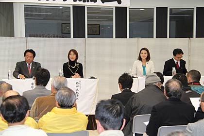 衆院選公示前夜、新津JCが衆院選新潟4区から出馬予定の4人をパネリストに「郷土の明日を4区考えよう」のテーマで公開討論会