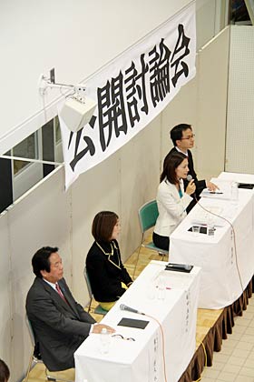 衆院選公示前夜、新津JCが衆院選新潟4区から出馬予定の4人をパネリストに「郷土の明日を4区考えよう」のテーマで公開討論会