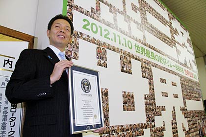 燕三条JCの乾杯リレーギネス記録達成記念看板の前で五十嵐理事長