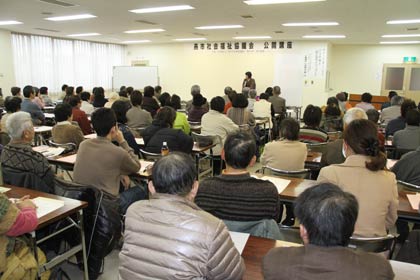 94人が来場していっぱいの会場