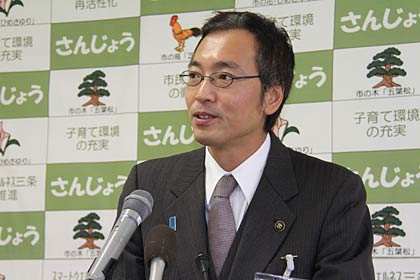 11日行われた国定三条市長の定例記者会見