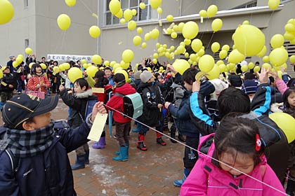 10日に三条市立一ノ木戸小学校で行われた「歳末の安全・安心出発式」とアトラクションのバルーンリリース