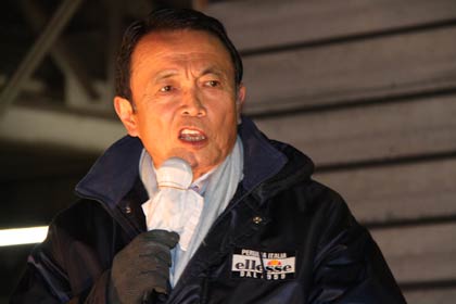 衆院選新潟県第4区立候補者の応援で14日午後7時過ぎから三条中央青果卸売市場で演説した元首相、自民党の麻生太郎氏